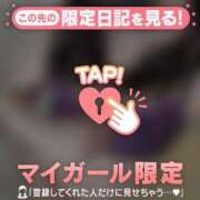 ヒメ日記 2025/08/14 08:31 投稿 香月そら ミセスレディ