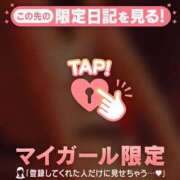 ヒメ日記 2026/03/28 00:01 投稿 香月そら ミセスレディ