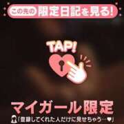 ヒメ日記 2026/04/03 00:01 投稿 香月そら ミセスレディ