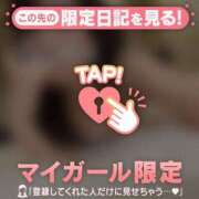 ヒメ日記 2026/04/08 23:46 投稿 香月そら ミセスレディ