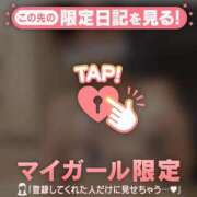 ヒメ日記 2026/04/09 23:31 投稿 香月そら ミセスレディ