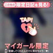 ヒメ日記 2026/04/15 23:46 投稿 香月そら ミセスレディ