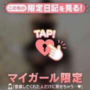 ヒメ日記 2026/04/17 00:01 投稿 香月そら ミセスレディ