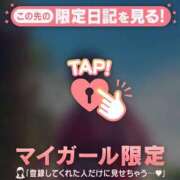 ヒメ日記 2026/04/28 00:31 投稿 香月そら ミセスレディ