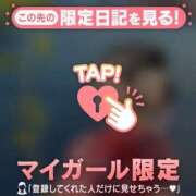 ヒメ日記 2026/04/29 00:01 投稿 香月そら ミセスレディ