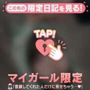 ヒメ日記 2026/04/29 00:31 投稿 香月そら ミセスレディ