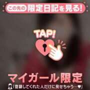 ヒメ日記 2026/05/13 19:01 投稿 香月そら ミセスレディ