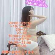 ヒメ日記 2025/10/17 19:01 投稿 ゆいか 丸妻 池袋店