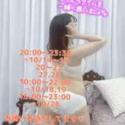 ヒメ日記 2025/10/20 13:02 投稿 ゆいか 丸妻 池袋店