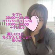 ヒメ日記 2025/11/03 14:03 投稿 ゆいか 丸妻 池袋店