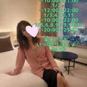 ヒメ日記 2026/01/01 15:02 投稿 ゆいか 丸妻 池袋店