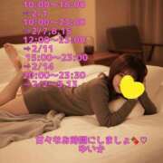 ヒメ日記 2026/01/22 19:12 投稿 ゆいか 丸妻 池袋店
