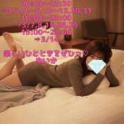 ヒメ日記 2026/03/01 12:09 投稿 ゆいか 丸妻 池袋店