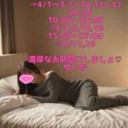 ヒメ日記 2026/04/17 19:07 投稿 ゆいか 丸妻 池袋店