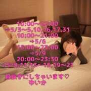 ヒメ日記 2026/05/05 10:14 投稿 ゆいか 丸妻 池袋店