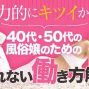ヒメ日記 2025/08/03 17:16 投稿 夢原るい ミセスレディ