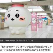 ヒメ日記 2025/08/05 00:31 投稿 夢原るい ミセスレディ