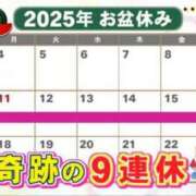 ヒメ日記 2025/08/06 09:16 投稿 夢原るい ミセスレディ