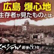 ヒメ日記 2025/08/07 08:16 投稿 夢原るい ミセスレディ