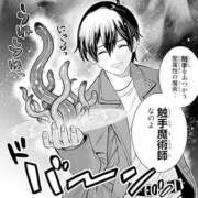 ヒメ日記 2025/08/11 22:46 投稿 夢原るい ミセスレディ