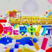 ヒメ日記 2025/08/15 20:46 投稿 夢原るい ミセスレディ
