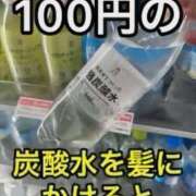 ヒメ日記 2025/08/31 19:31 投稿 夢原るい ミセスレディ