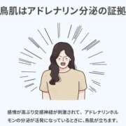 ヒメ日記 2025/09/07 12:31 投稿 夢原るい ミセスレディ