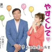 ヒメ日記 2025/09/17 20:01 投稿 夢原るい ミセスレディ