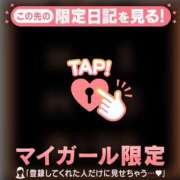 ヒメ日記 2025/09/20 02:31 投稿 夢原るい ミセスレディ