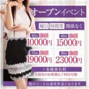 ヒメ日記 2025/09/20 14:31 投稿 夢原るい ミセスレディ