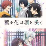 ヒメ日記 2025/09/21 19:16 投稿 夢原るい ミセスレディ