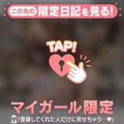 ヒメ日記 2025/09/27 01:01 投稿 夢原るい ミセスレディ