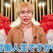 ヒメ日記 2025/09/27 19:46 投稿 夢原るい ミセスレディ