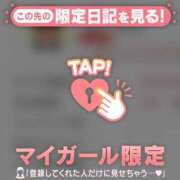 ヒメ日記 2025/09/28 12:46 投稿 夢原るい ミセスレディ