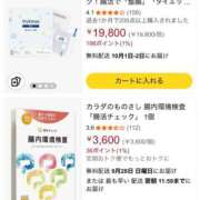 ヒメ日記 2025/09/29 12:16 投稿 夢原るい ミセスレディ