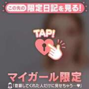 ヒメ日記 2025/10/02 23:01 投稿 夢原るい ミセスレディ