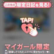 ヒメ日記 2025/10/05 11:01 投稿 夢原るい ミセスレディ