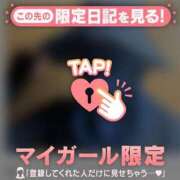 ヒメ日記 2025/10/08 21:46 投稿 夢原るい ミセスレディ