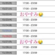 ヒメ日記 2025/10/16 12:31 投稿 夢原るい ミセスレディ