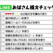 ヒメ日記 2025/10/19 02:46 投稿 夢原るい ミセスレディ