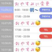 ヒメ日記 2025/10/21 15:01 投稿 夢原るい ミセスレディ