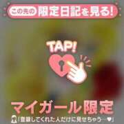 ヒメ日記 2025/10/26 09:31 投稿 夢原るい ミセスレディ