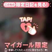 ヒメ日記 2025/10/27 07:31 投稿 夢原るい ミセスレディ