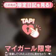 ヒメ日記 2025/10/27 23:16 投稿 夢原るい ミセスレディ