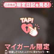 ヒメ日記 2025/10/28 01:31 投稿 夢原るい ミセスレディ