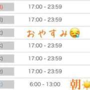 ヒメ日記 2025/11/01 19:46 投稿 夢原るい ミセスレディ