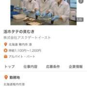 ヒメ日記 2025/11/06 18:46 投稿 夢原るい ミセスレディ