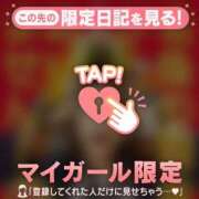 ヒメ日記 2025/11/19 23:16 投稿 夢原るい ミセスレディ