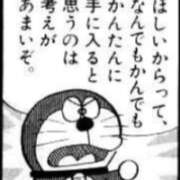 ヒメ日記 2025/11/24 17:01 投稿 夢原るい ミセスレディ