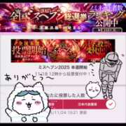 ヒメ日記 2025/11/24 20:01 投稿 夢原るい ミセスレディ